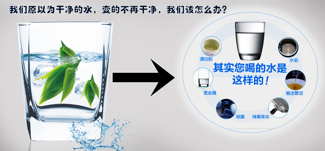 水不干净了怎么办.png