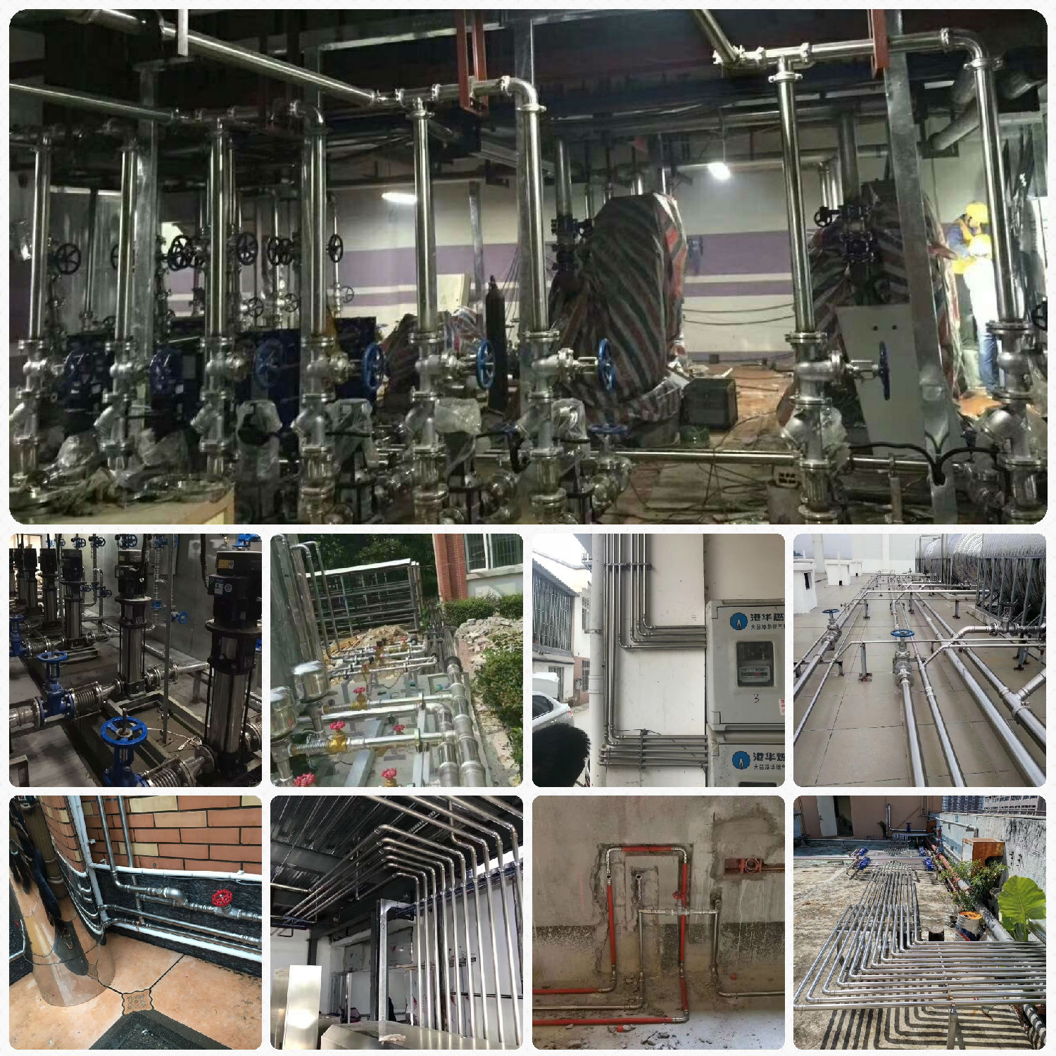 永穗不锈钢水管安装图.jpg 永穗不锈钢水管安装图.jpg