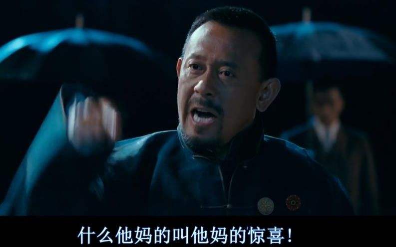 什么他妈的惊喜啊.jpg 什么他妈的惊喜啊.jpg