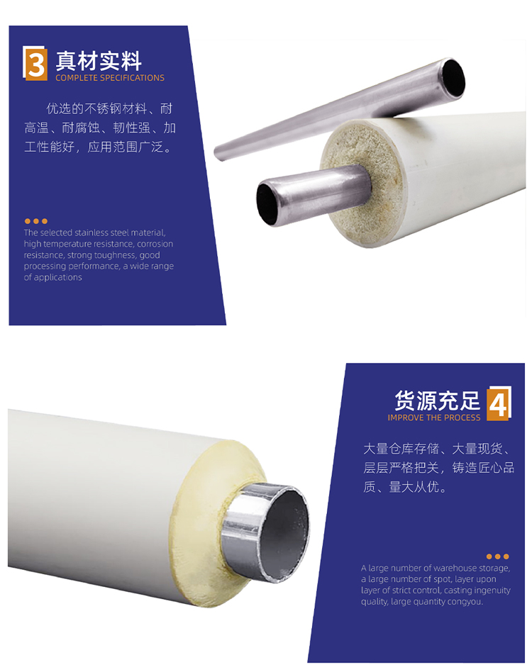 发泡不锈钢水管细节.jpg 发泡不锈钢水管细节.jpg