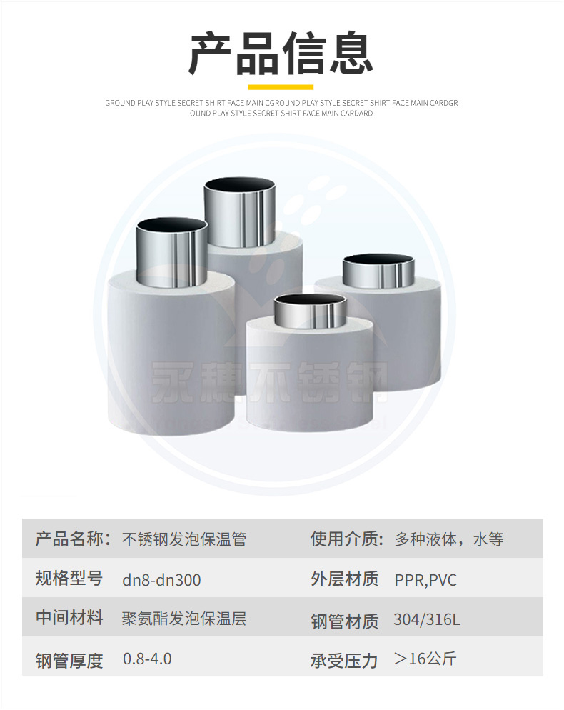 不锈钢发泡管0.jpg 不锈钢发泡管0.jpg